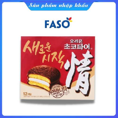 ORION Bánh Chocopie nhỏ đỏ  468g