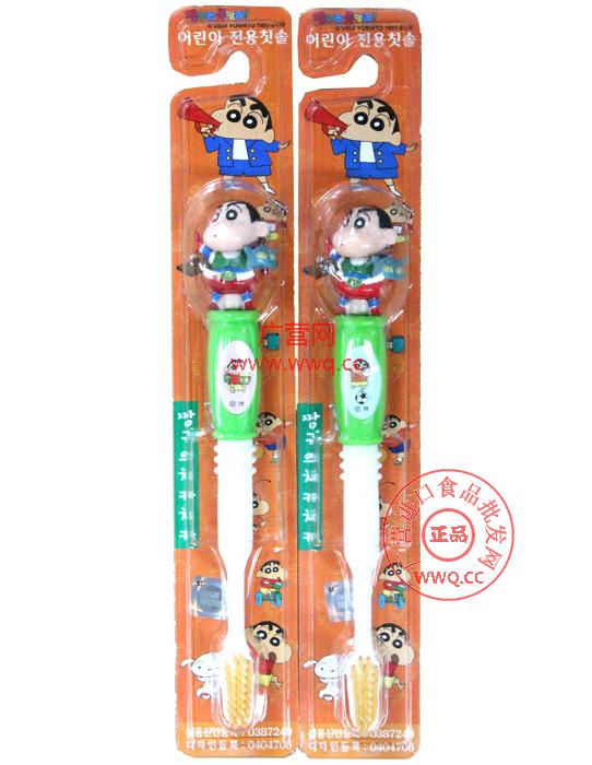 ban chai danh rang tre em Zzanggu xanh la cay