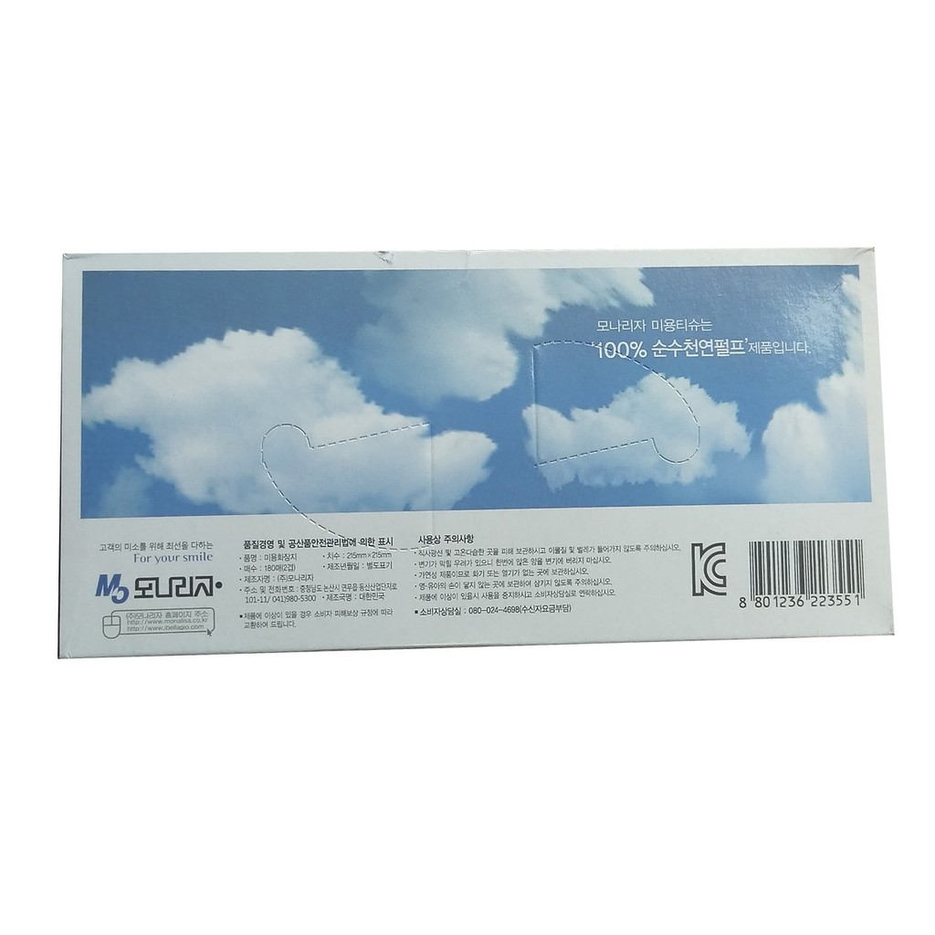 giay an hop Bellagio Monalisa 180 to