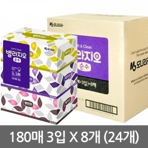 giay an hop Bellagio Monalisa 180 to