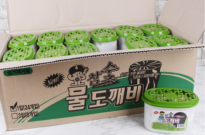 hut am tu quan ao than cui Sandokkaebi