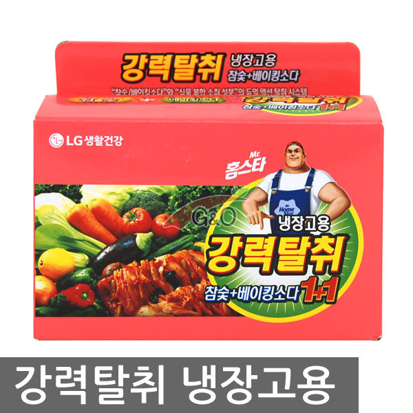 hut mui tu lanh than cui lg