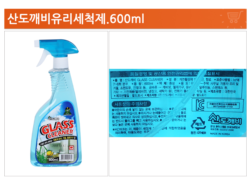 nuoc lau kinh Sadokenbi 600ml