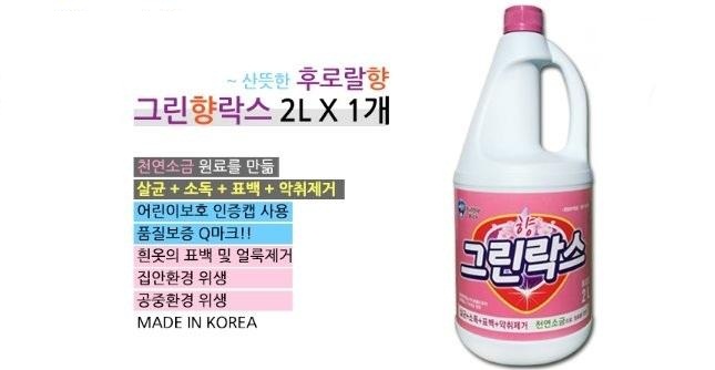 nuoc tay da nang huong hoa Bubble Wick 2L