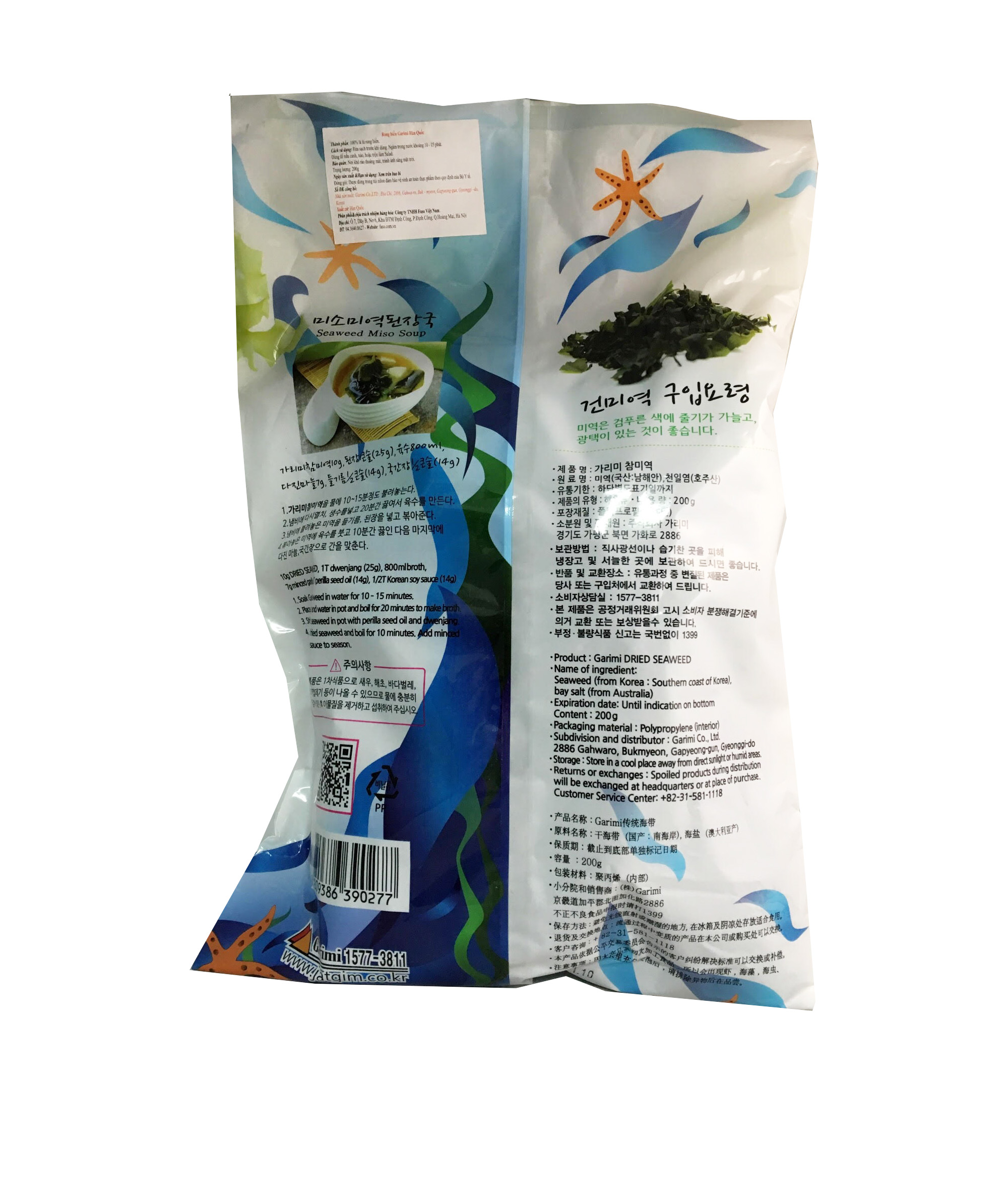 rong bien tu nhien Garimi 200g